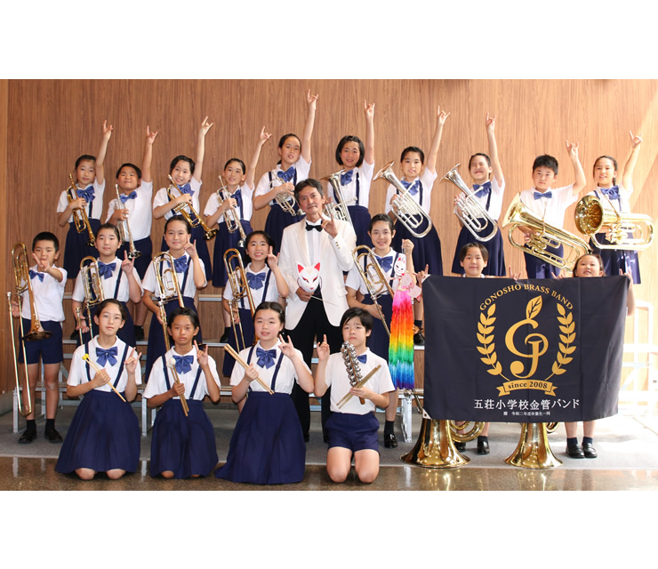 豊岡市立五荘小学校金管バンド